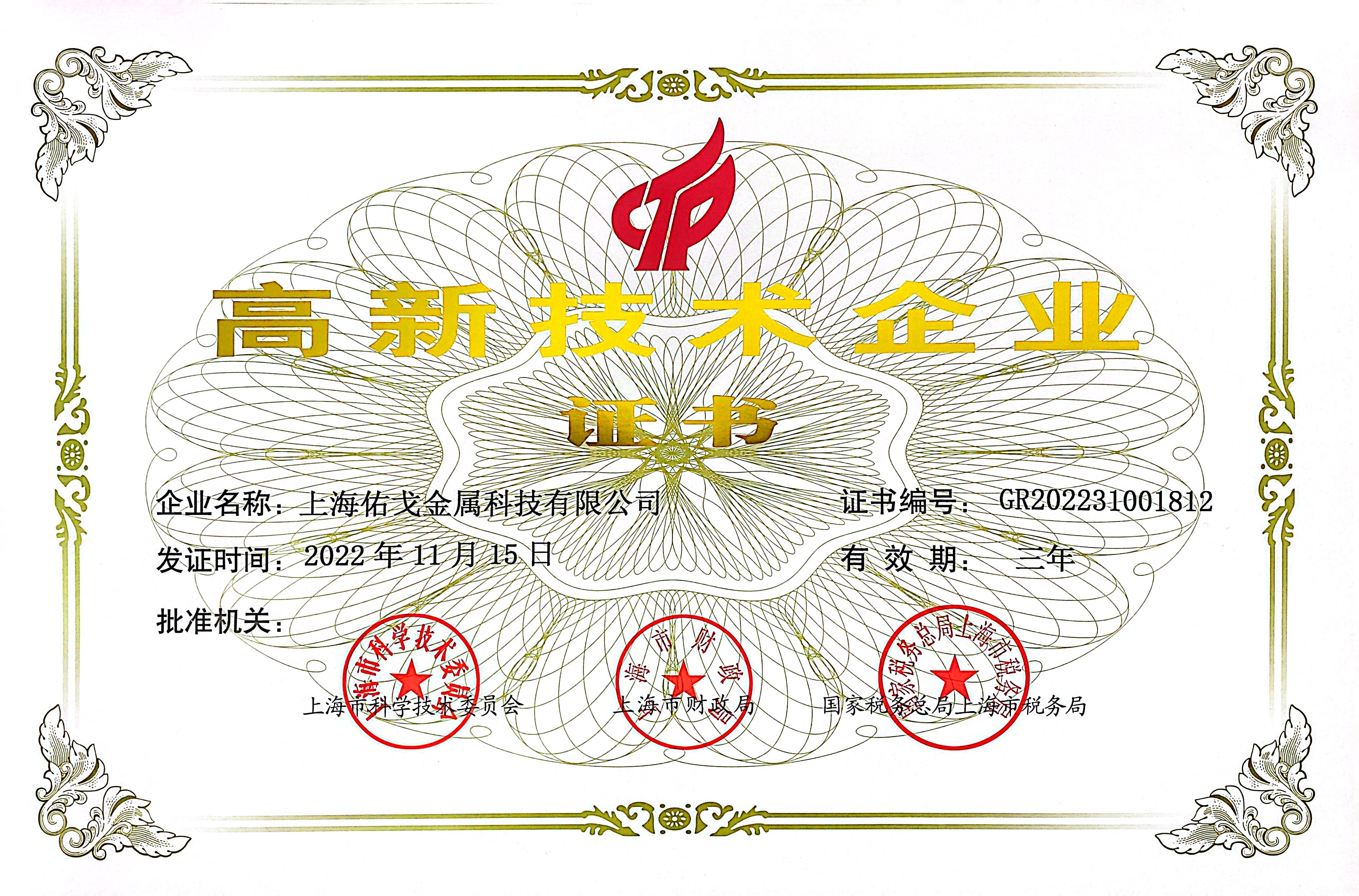 AG8亚洲游戏(中国集团)官网 -只为非凡