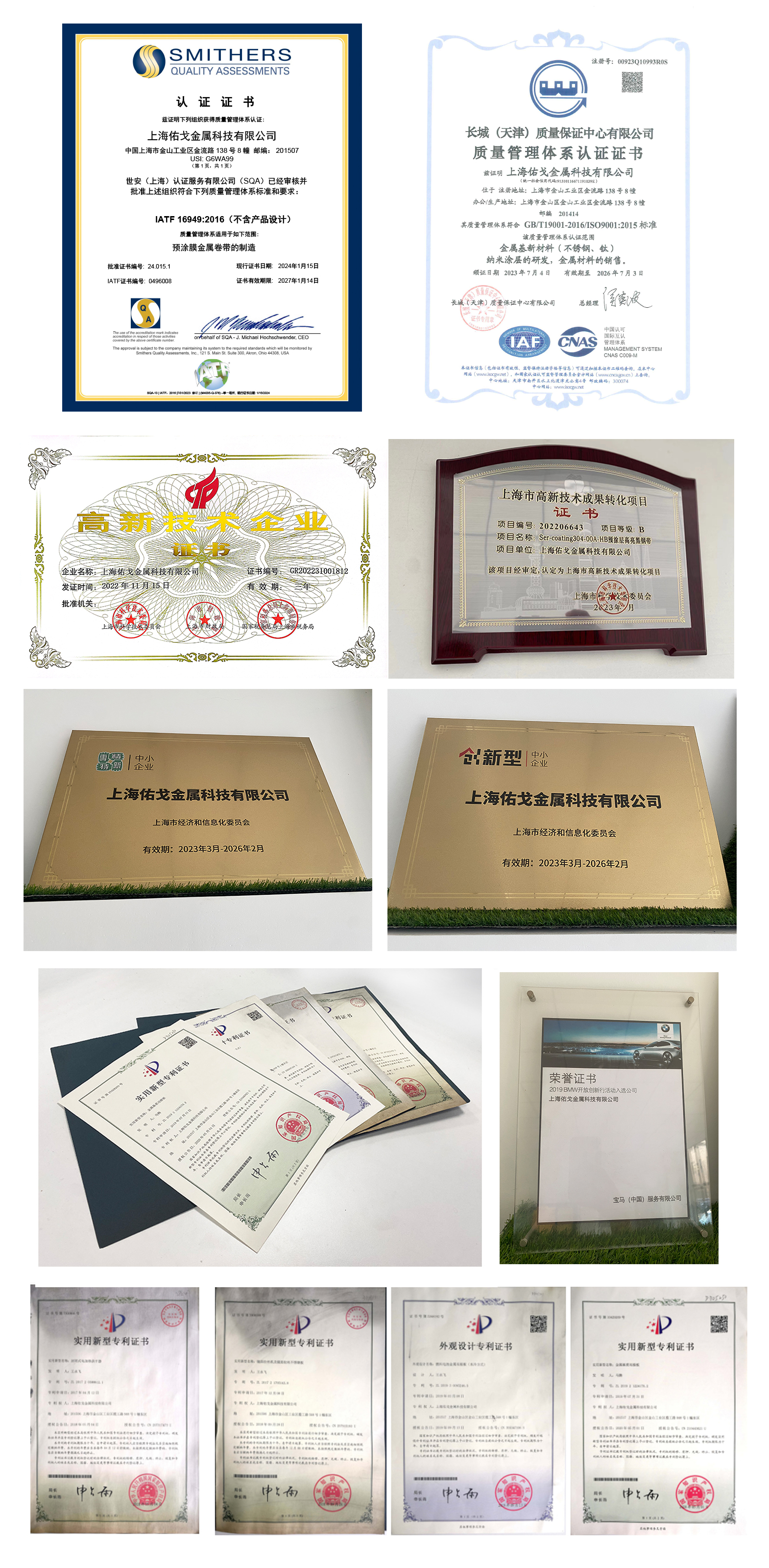 AG8亚洲游戏(中国集团)官网 -只为非凡