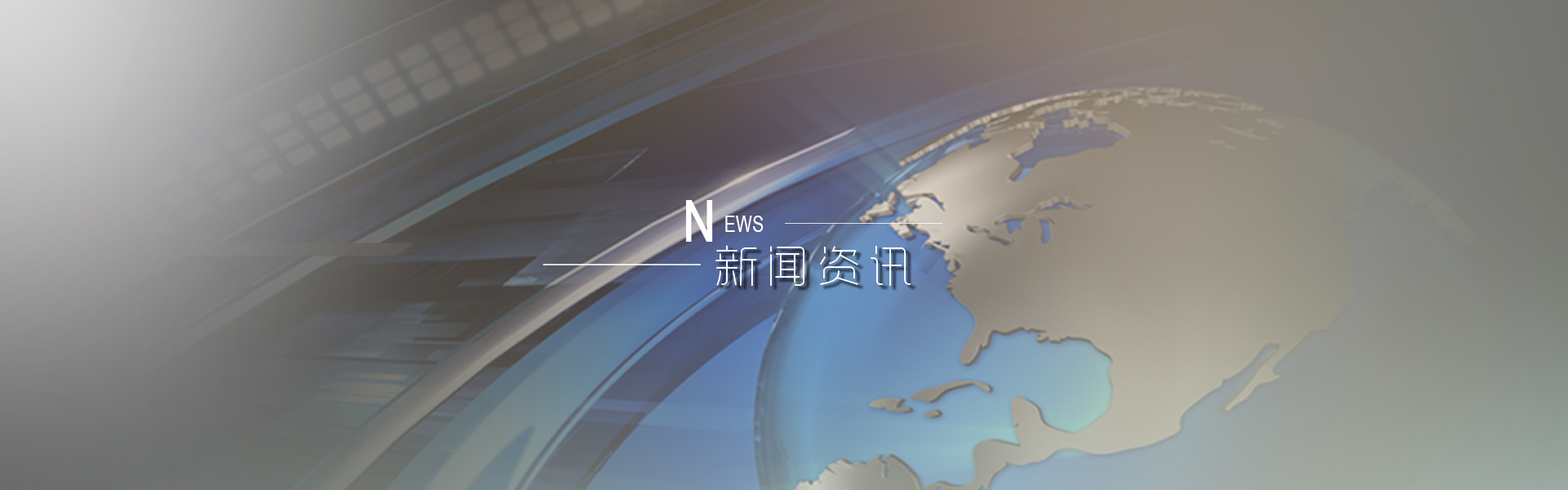 AG8亚洲游戏(中国集团)官网 -只为非凡