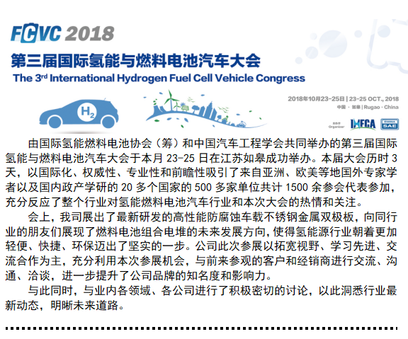 AG8亚洲游戏(中国集团)官网 -只为非凡